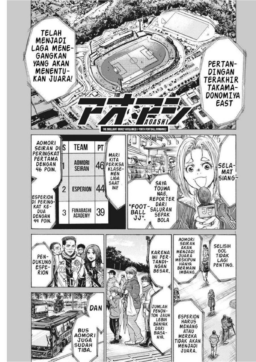 Baca Ao Ashi - Chapter 232 halaman 2