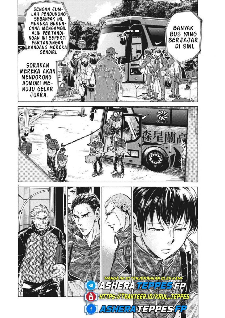 Baca Ao Ashi - Chapter 232 halaman 3