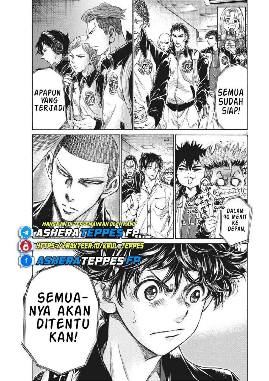 Baca Ao Ashi - Chapter 232 halaman 4