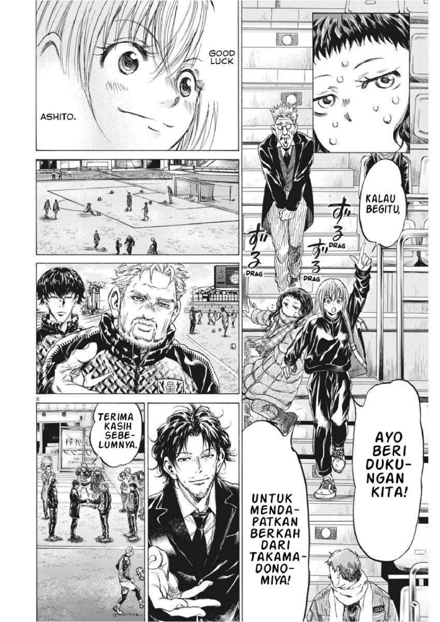 Baca Ao Ashi - Chapter 232 halaman 8