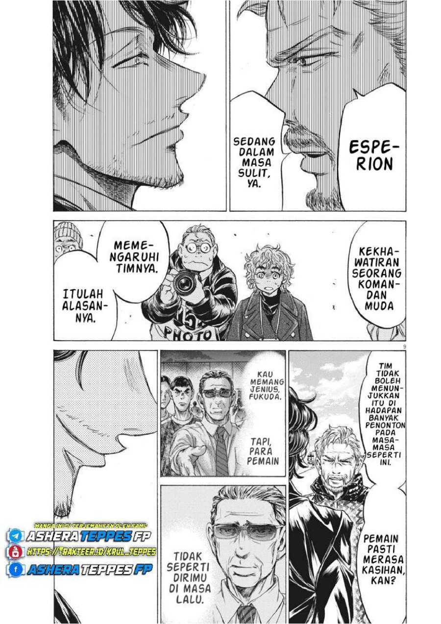 Baca Ao Ashi - Chapter 232 halaman 9