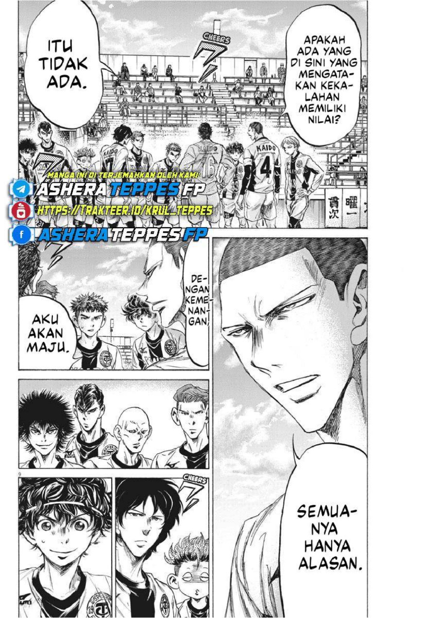 Baca Ao Ashi - Chapter 233 halaman 11