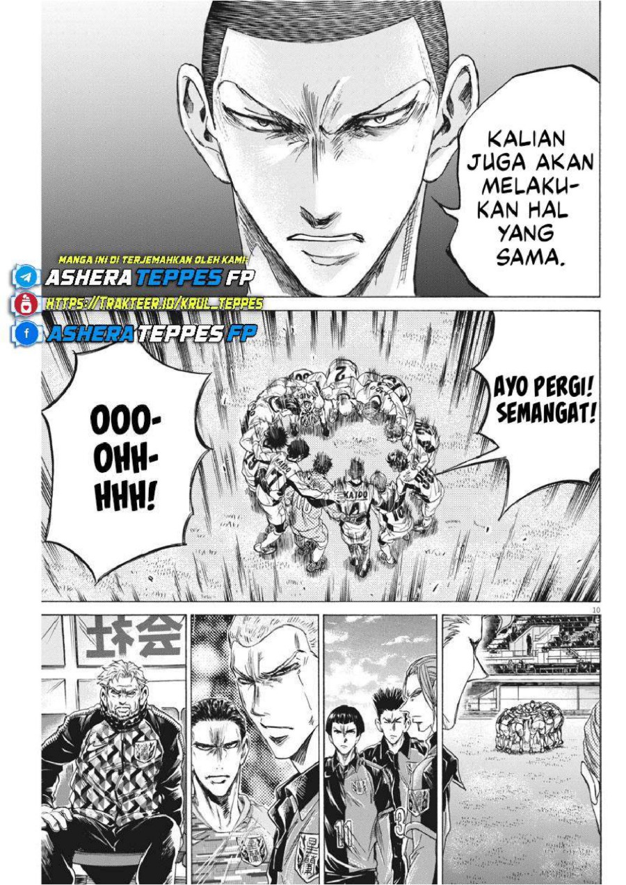 Baca Ao Ashi - Chapter 233 halaman 12