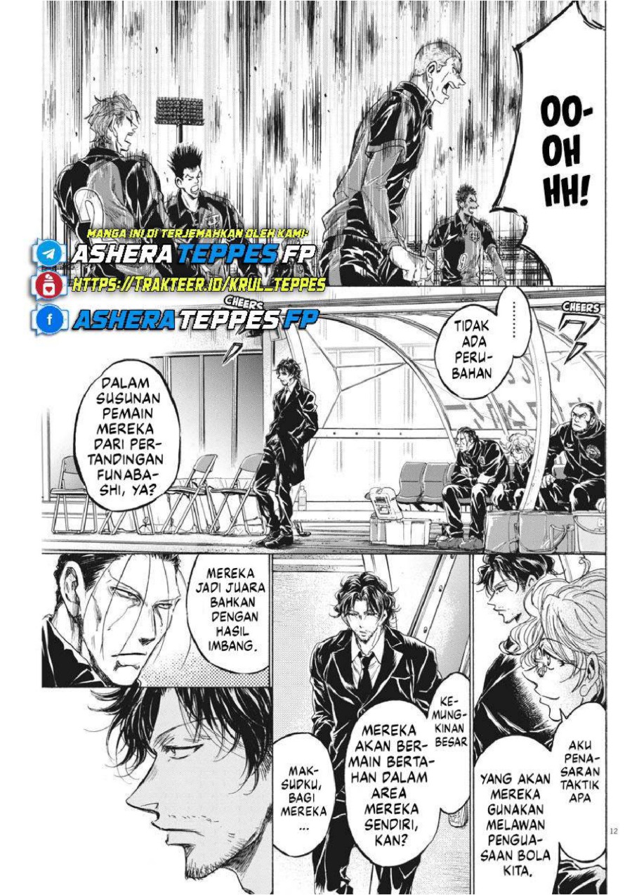 Baca Ao Ashi - Chapter 233 halaman 14