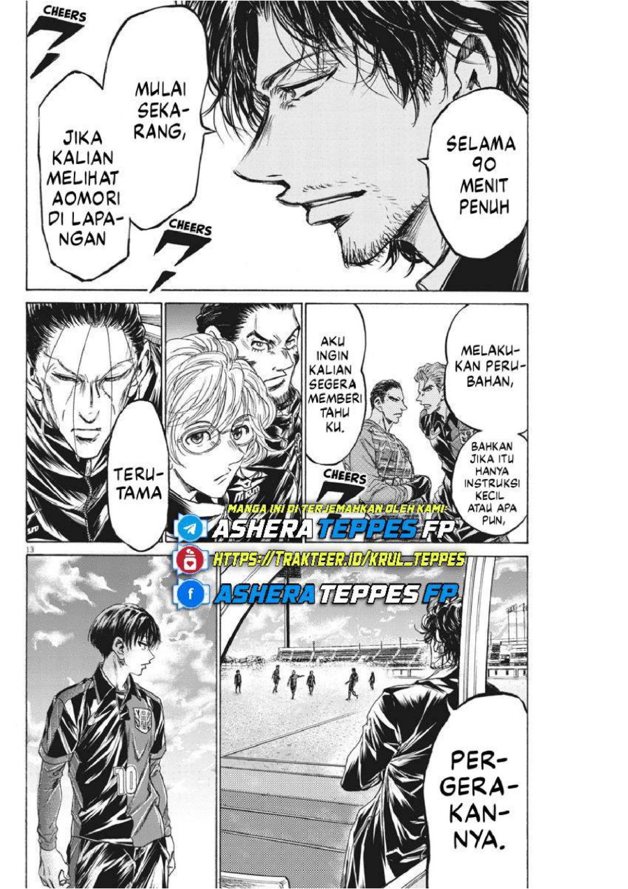 Baca Ao Ashi - Chapter 233 halaman 15