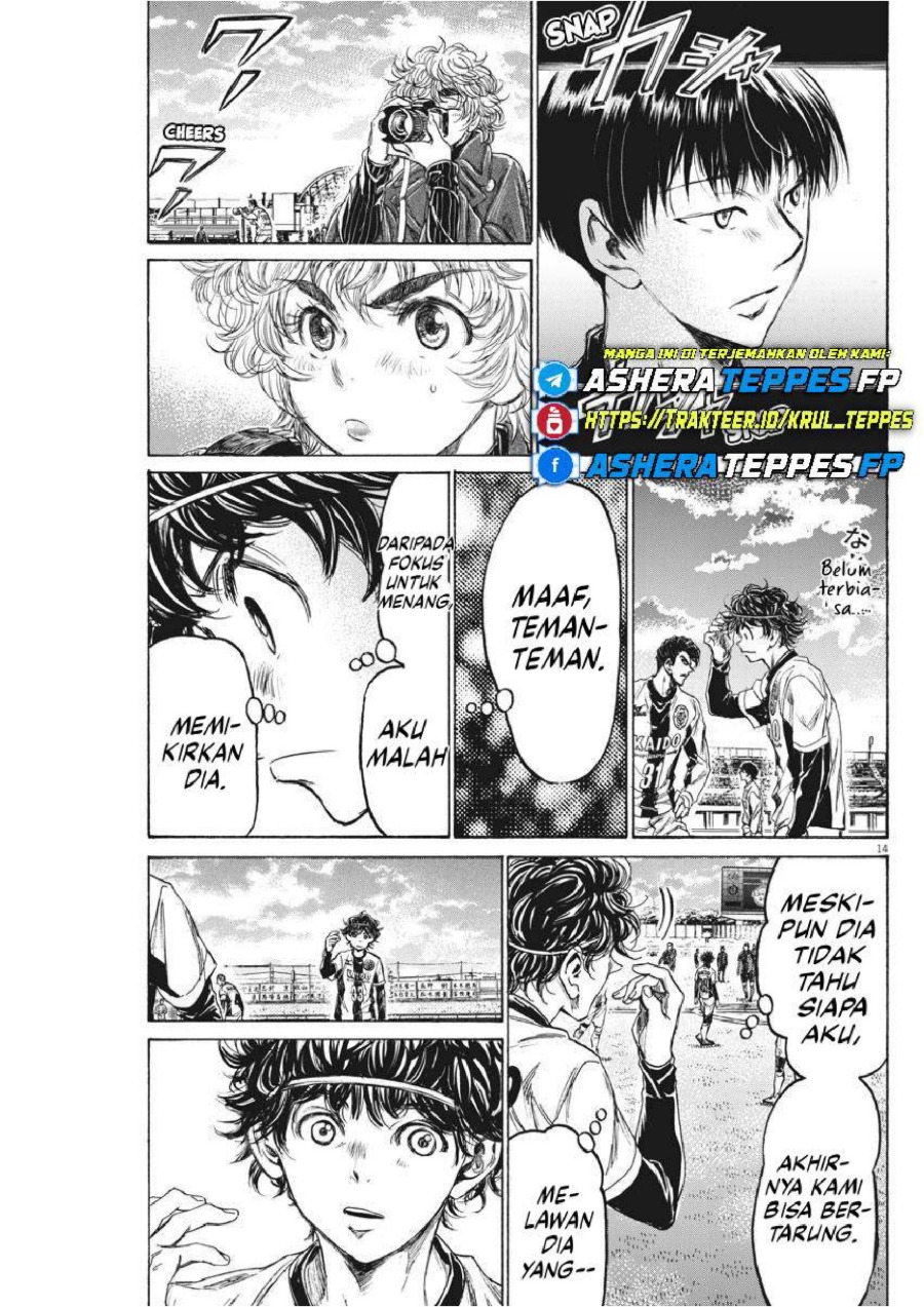 Baca Ao Ashi - Chapter 233 halaman 16
