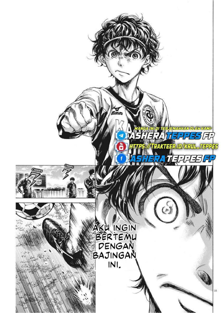 Baca Ao Ashi - Chapter 233 halaman 20