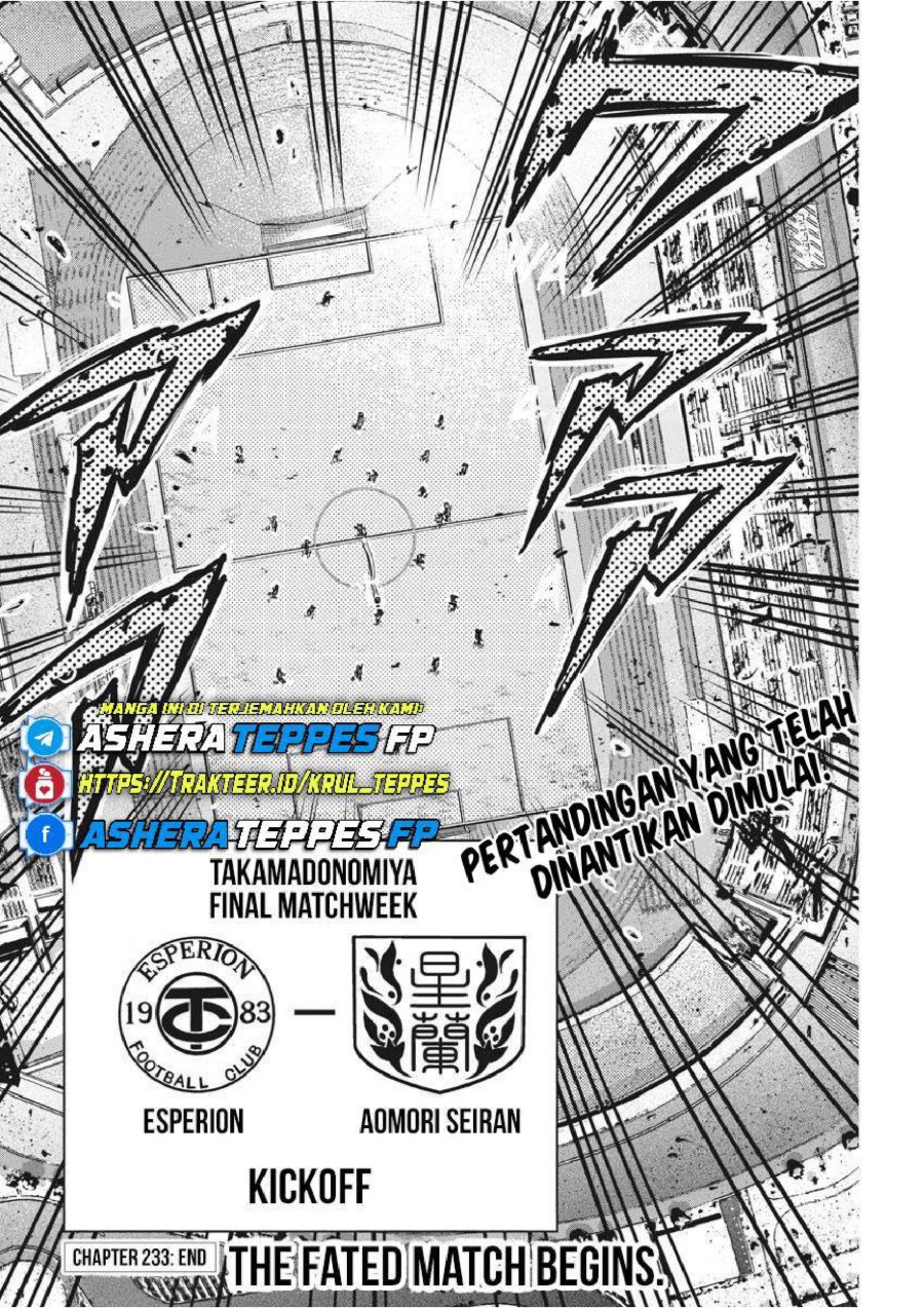 Baca Ao Ashi - Chapter 233 halaman 21