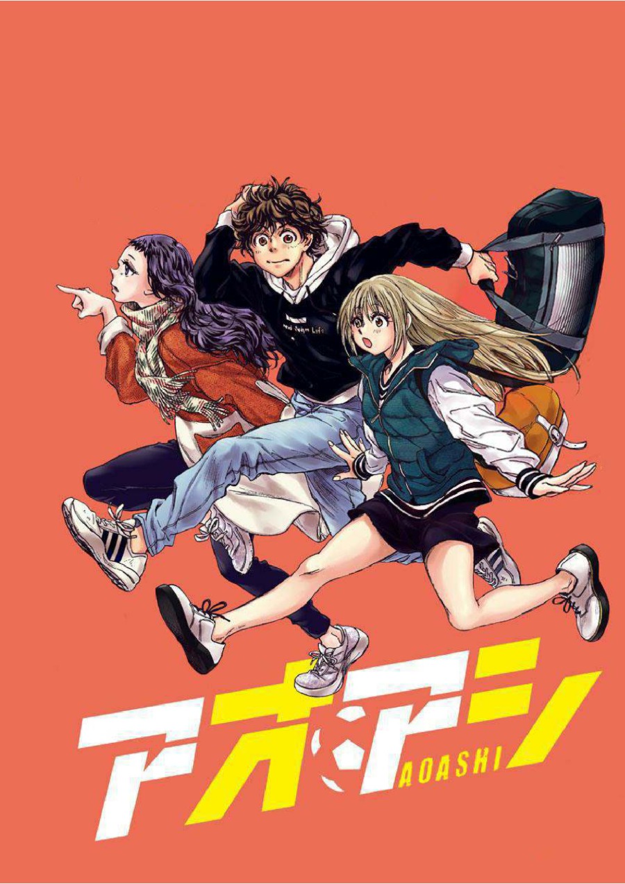 Baca Ao Ashi - Chapter 233 halaman 3