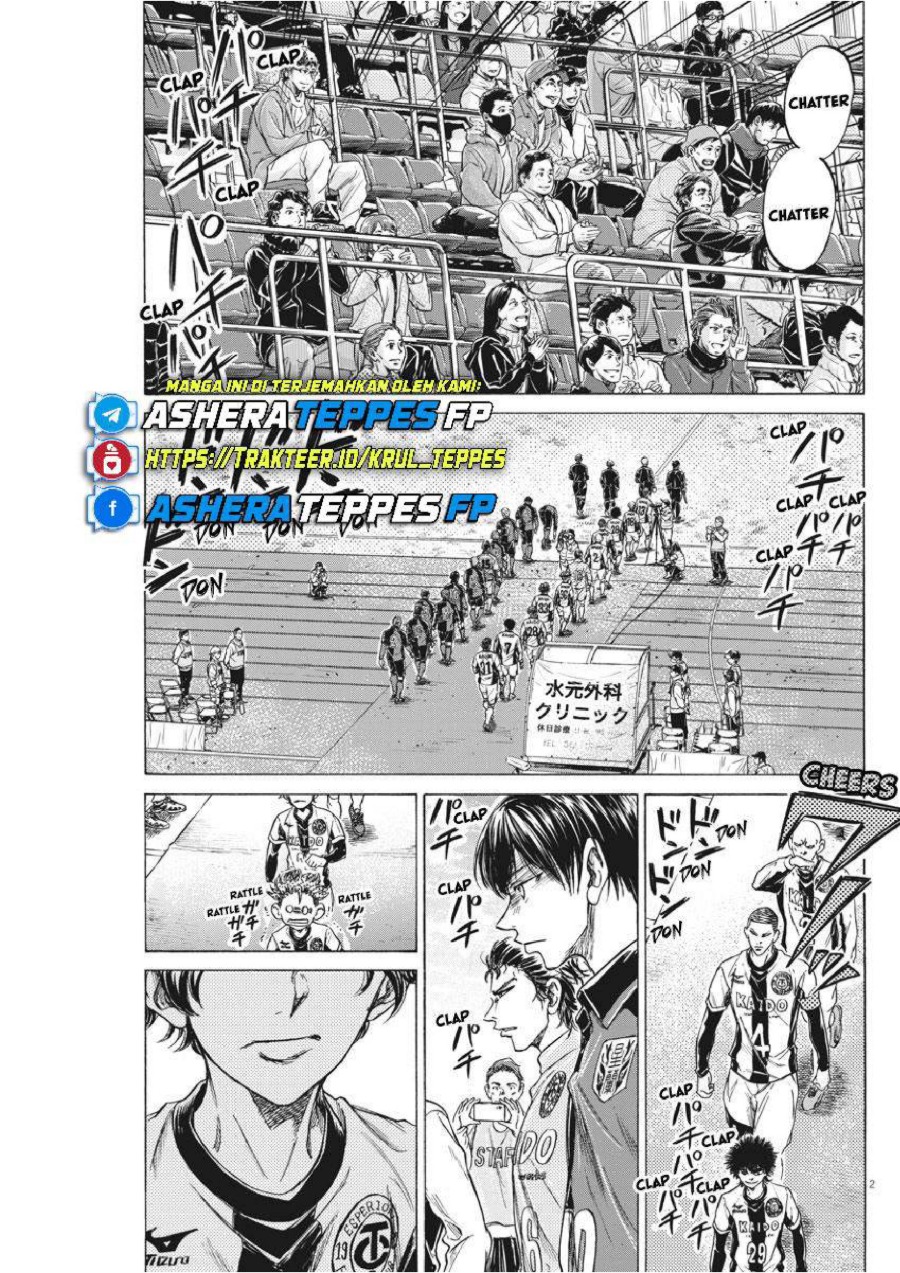Baca Ao Ashi - Chapter 233 halaman 4