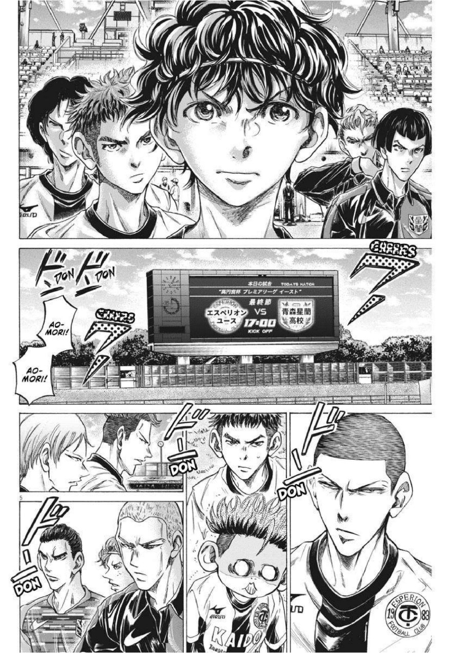 Baca Ao Ashi - Chapter 233 halaman 7