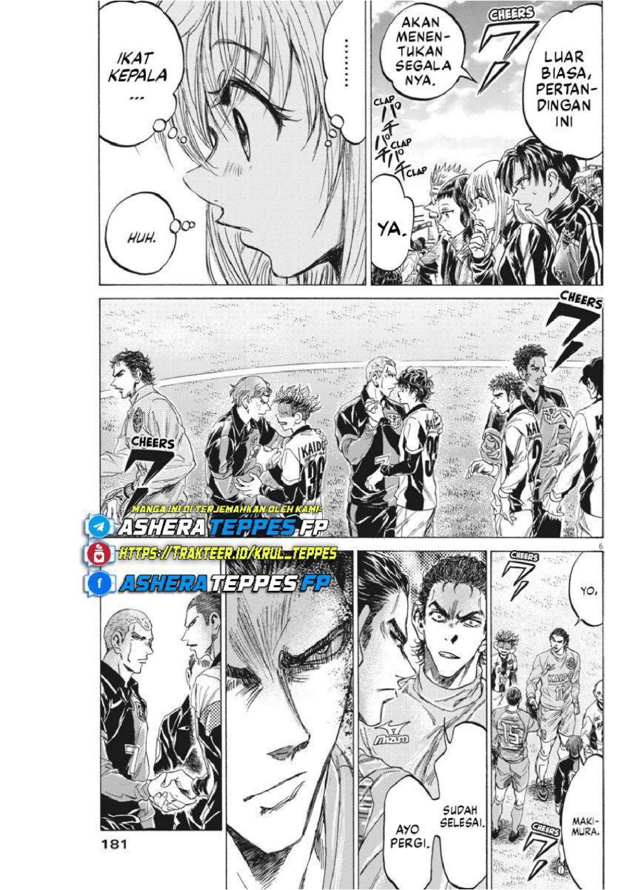 Baca Ao Ashi - Chapter 233 halaman 8