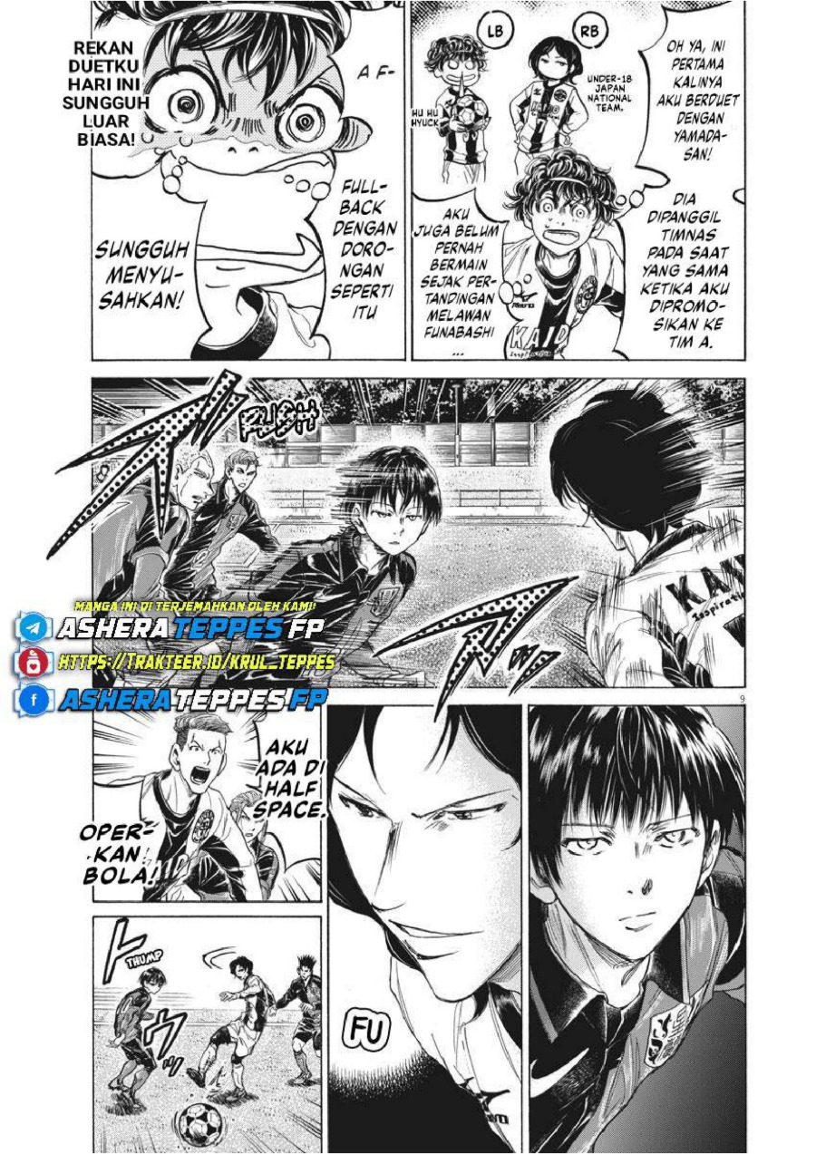 Baca Ao Ashi - Chapter 234 halaman 10