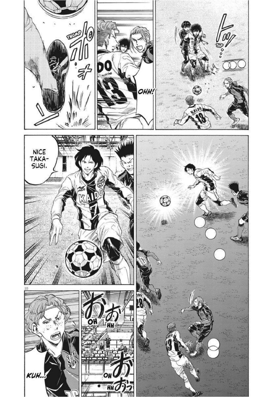 Baca Ao Ashi - Chapter 234 halaman 11