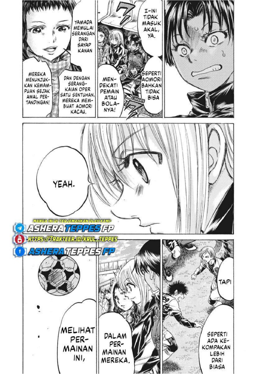 Baca Ao Ashi - Chapter 234 halaman 13