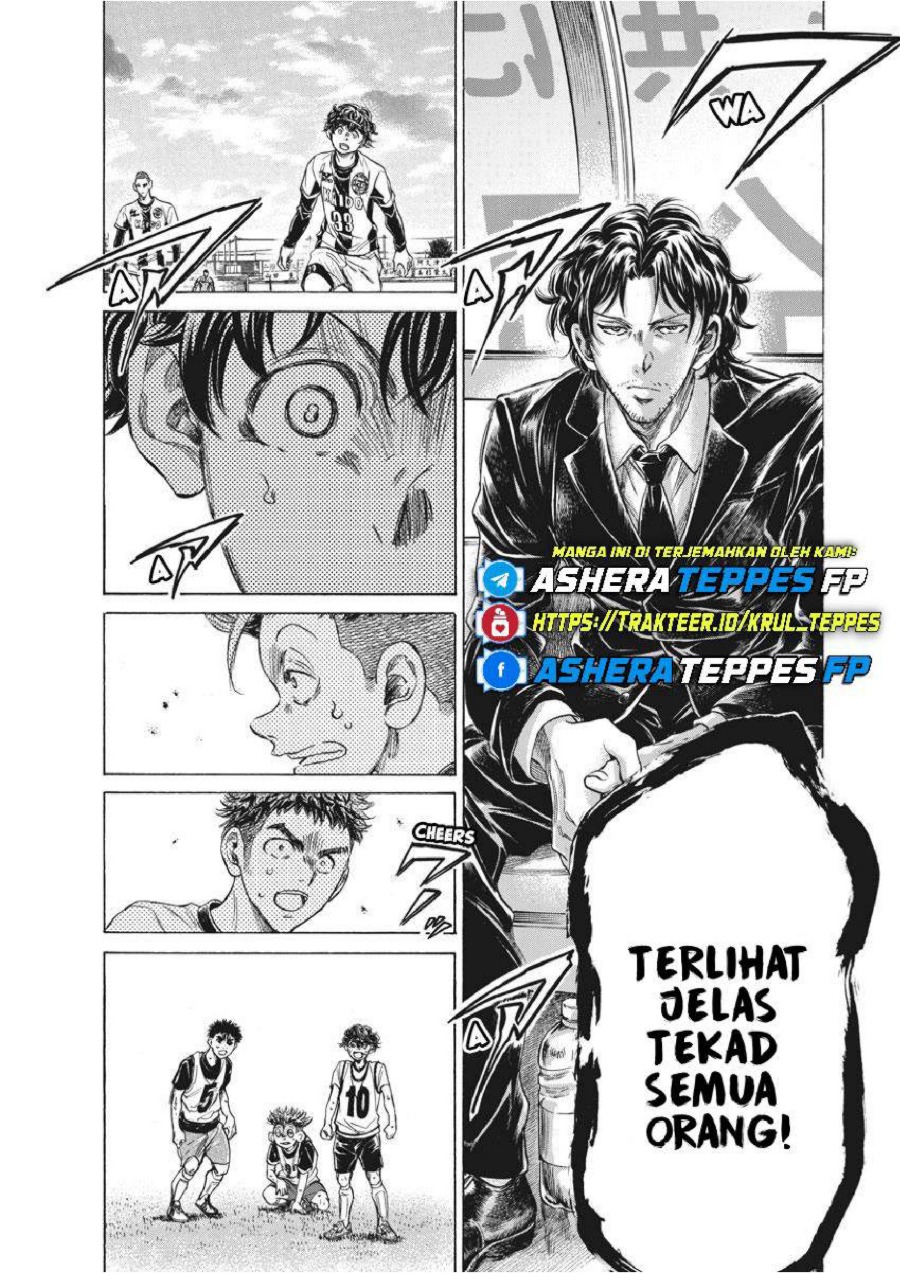 Baca Ao Ashi - Chapter 234 halaman 14