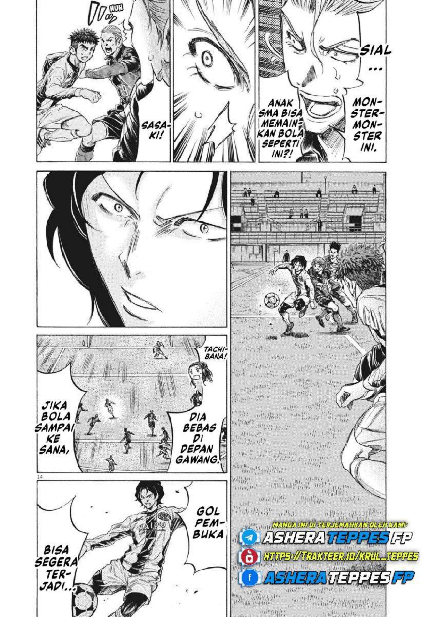 Baca Ao Ashi - Chapter 234 halaman 15
