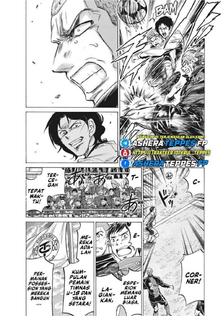 Baca Ao Ashi - Chapter 234 halaman 16