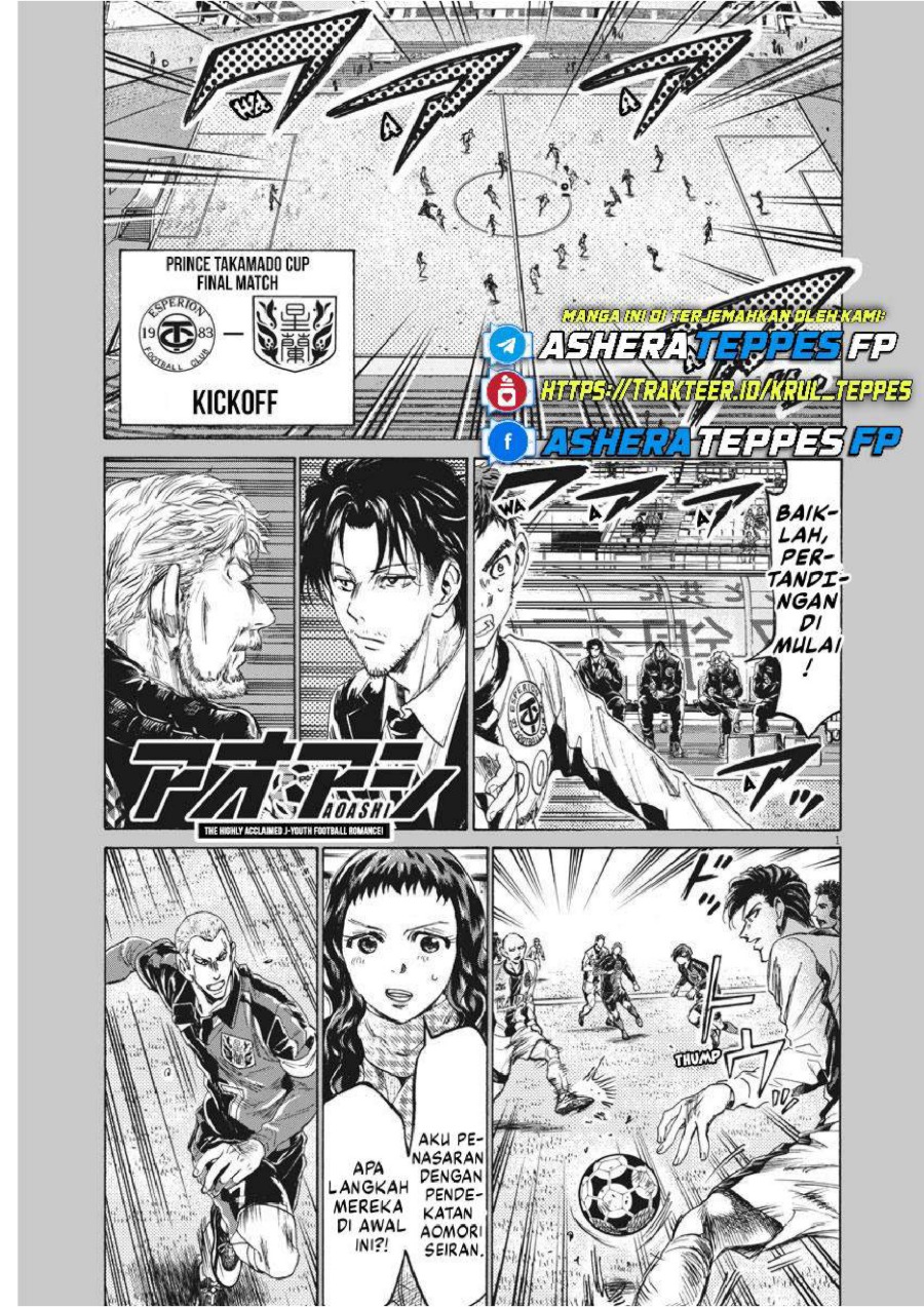 Baca Ao Ashi - Chapter 234 halaman 2