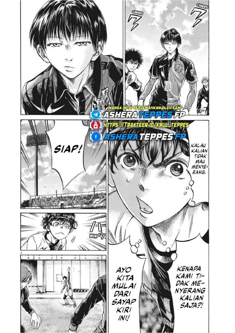 Baca Ao Ashi - Chapter 234 halaman 5