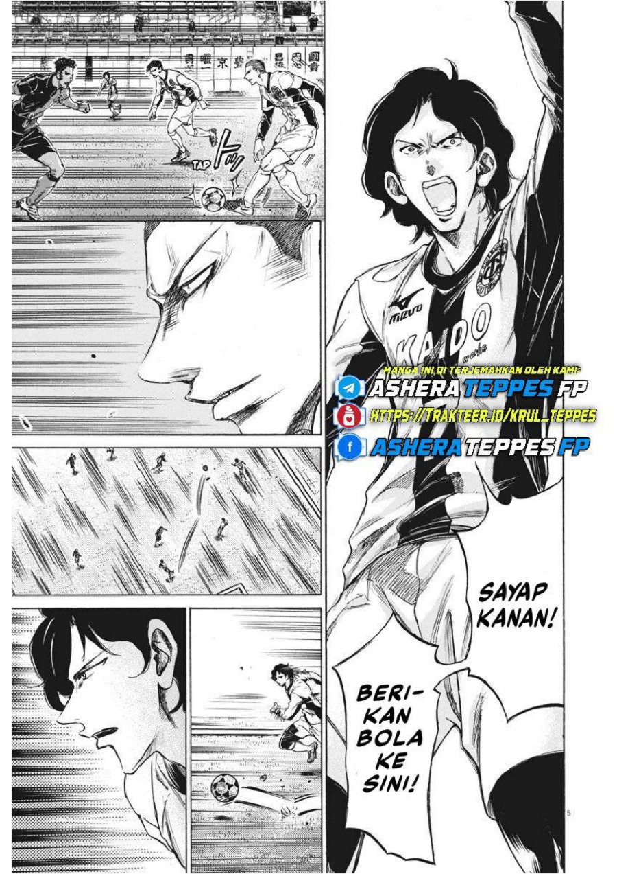 Baca Ao Ashi - Chapter 234 halaman 6