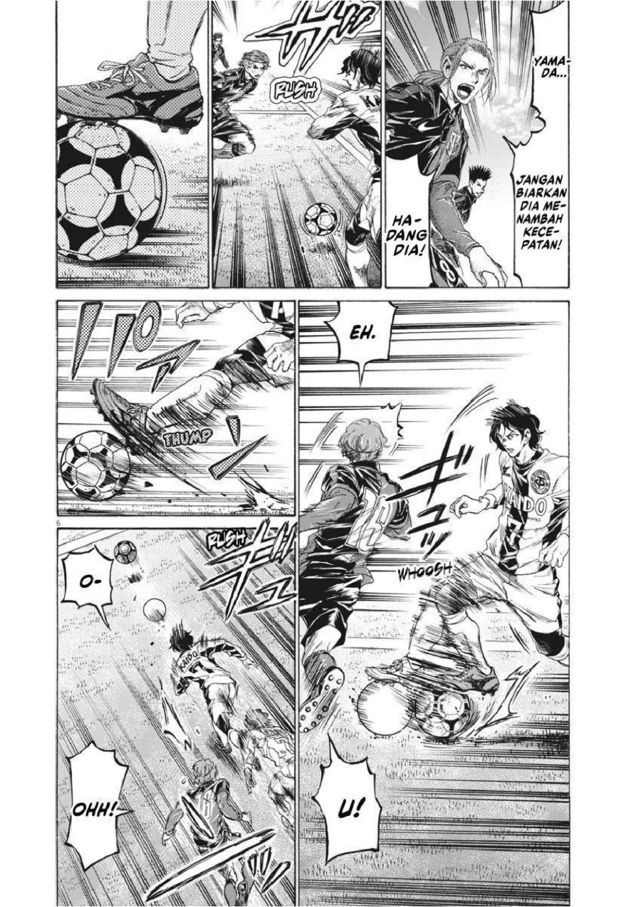 Baca Ao Ashi - Chapter 234 halaman 7