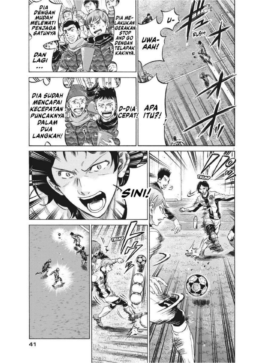 Baca Ao Ashi - Chapter 234 halaman 8