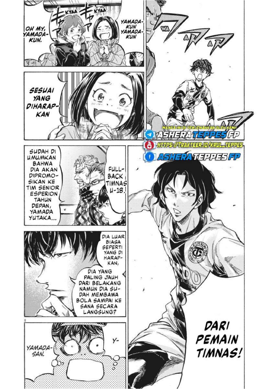 Baca Ao Ashi - Chapter 234 halaman 9