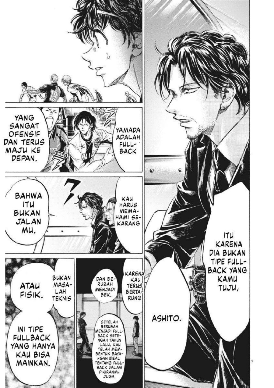 Baca Ao Ashi - Chapter 235 halaman 10