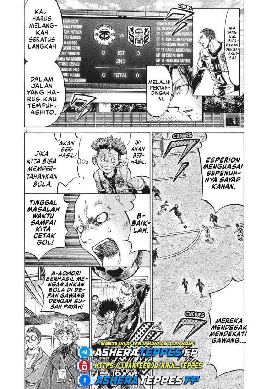 Baca Ao Ashi - Chapter 235 halaman 11