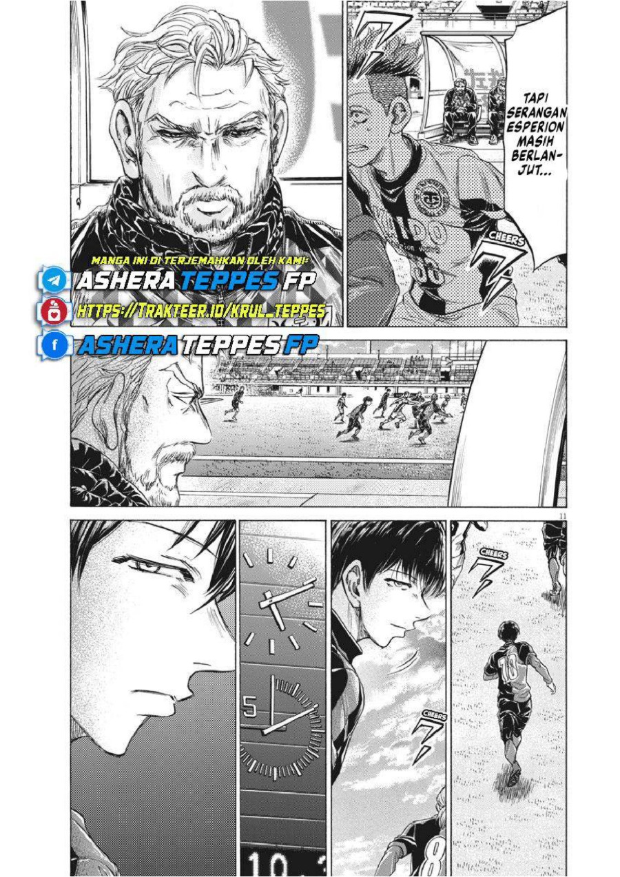 Baca Ao Ashi - Chapter 235 halaman 12
