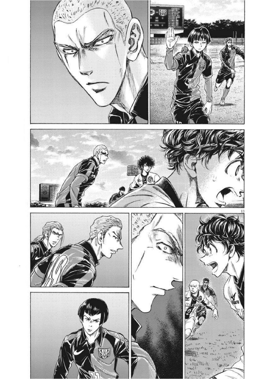 Baca Ao Ashi - Chapter 235 halaman 14