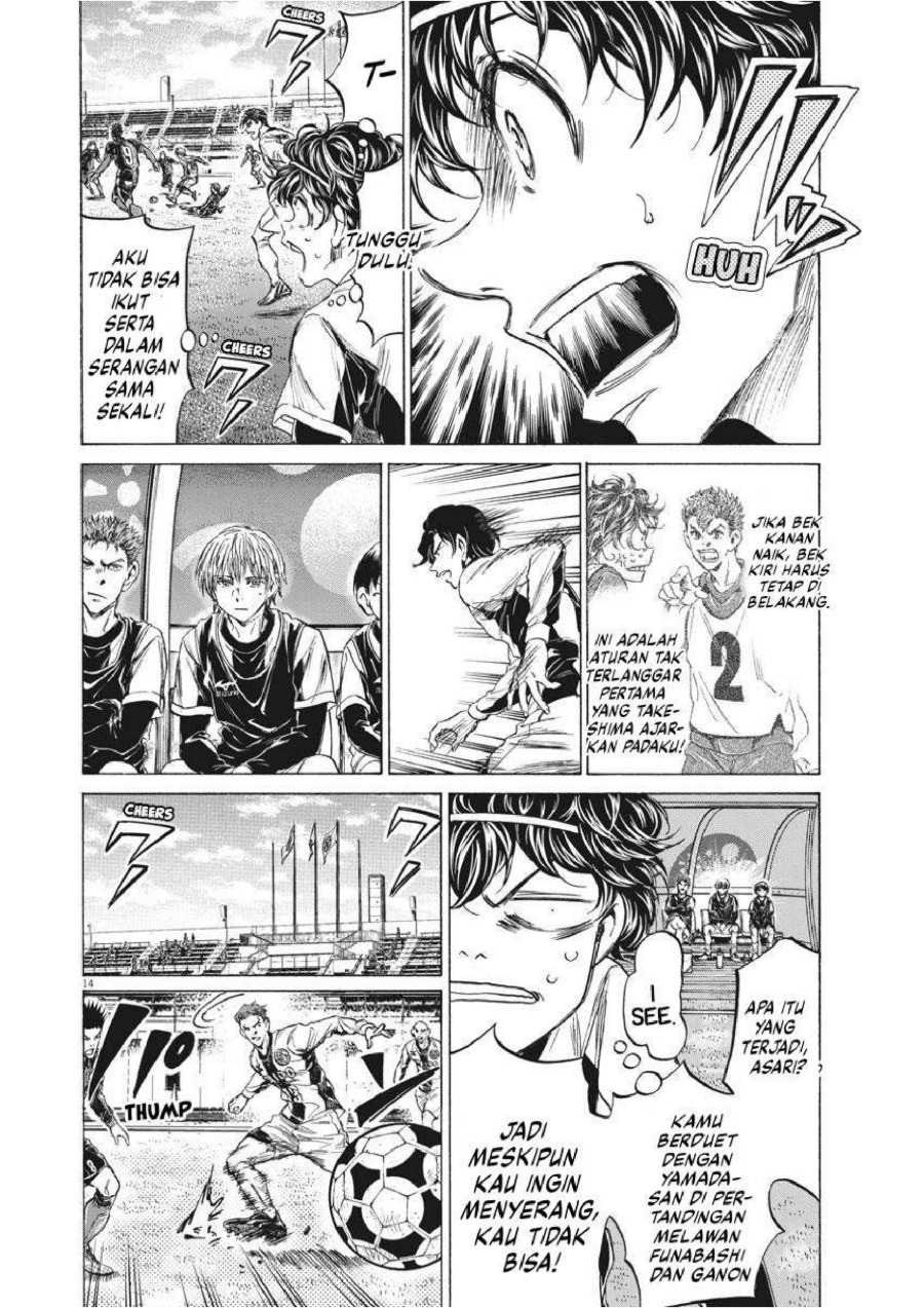 Baca Ao Ashi - Chapter 235 halaman 15