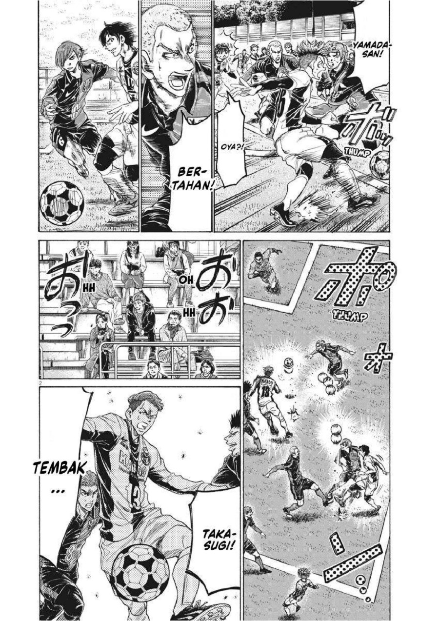 Baca Ao Ashi - Chapter 235 halaman 3