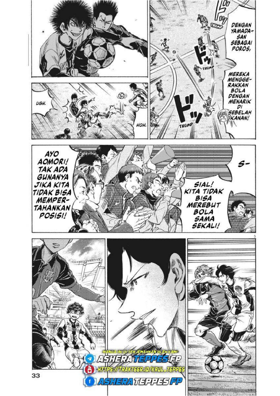 Baca Ao Ashi - Chapter 235 halaman 6