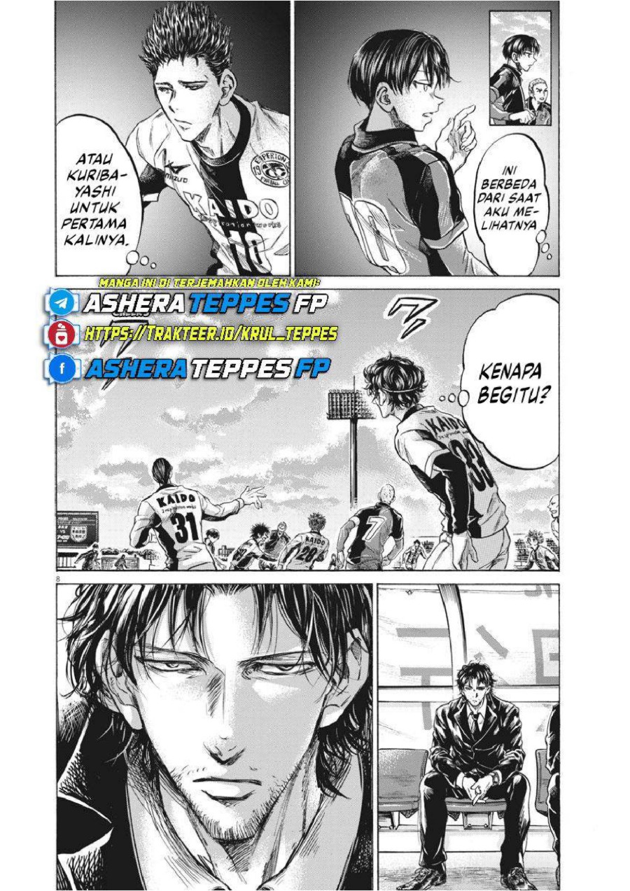 Baca Ao Ashi - Chapter 235 halaman 9