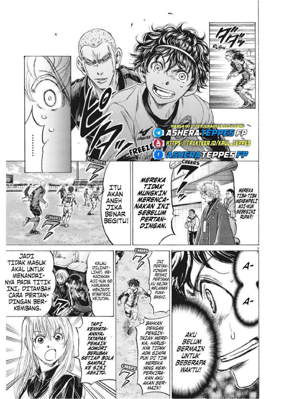 Baca Ao Ashi - Chapter 236 halaman 10