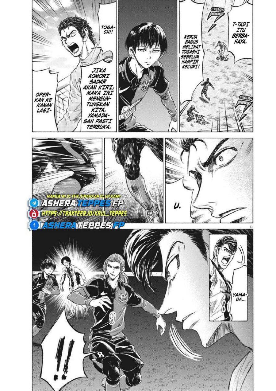 Baca Ao Ashi - Chapter 236 halaman 12