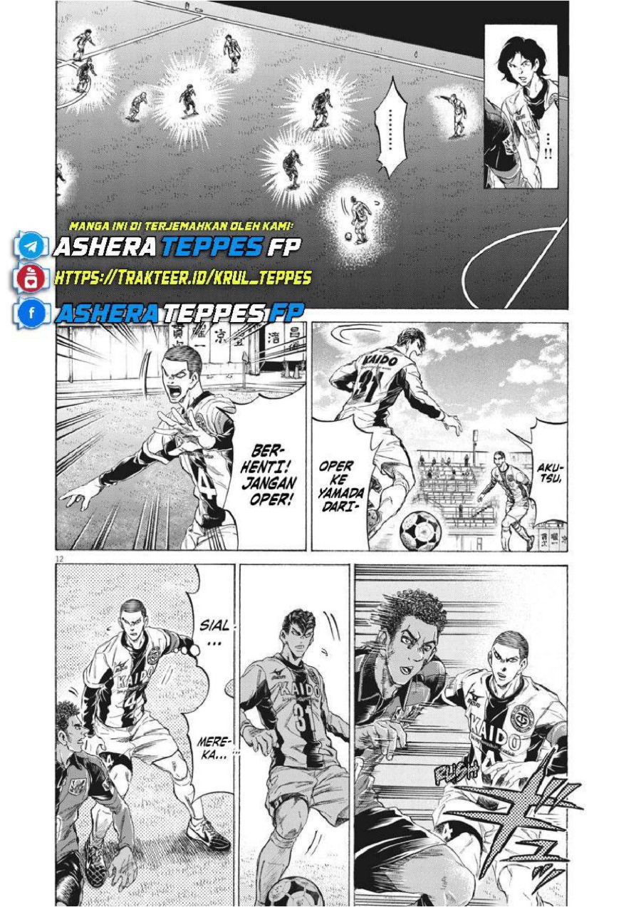Baca Ao Ashi - Chapter 236 halaman 13