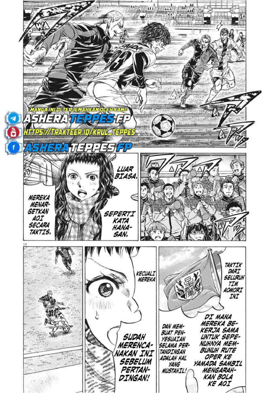 Baca Ao Ashi - Chapter 236 halaman 15