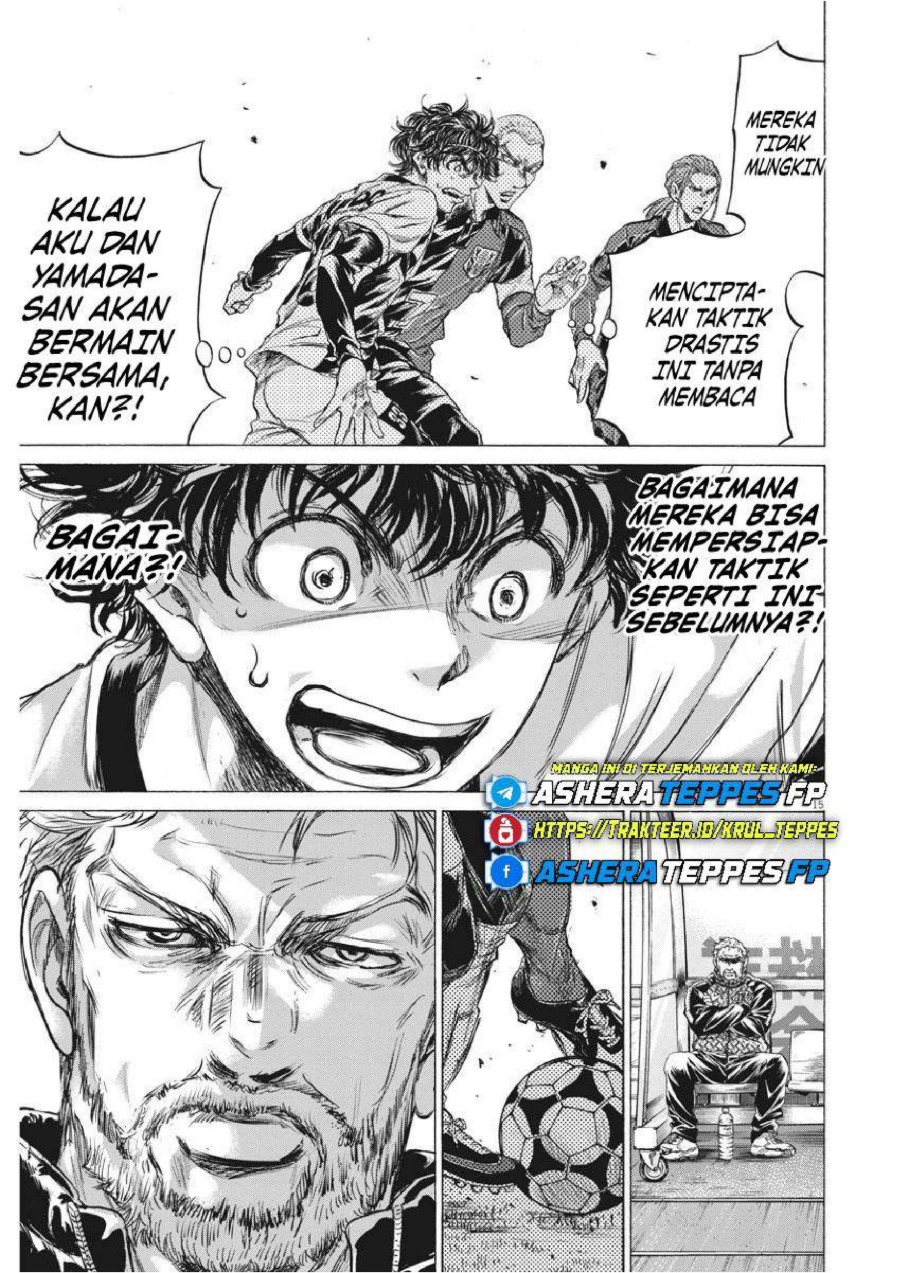 Baca Ao Ashi - Chapter 236 halaman 16