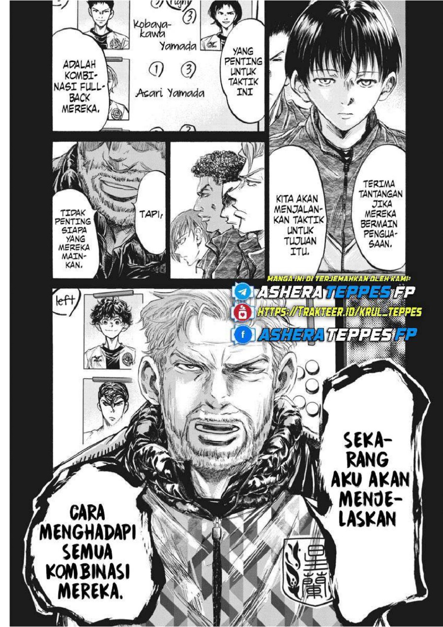 Baca Ao Ashi - Chapter 236 halaman 18