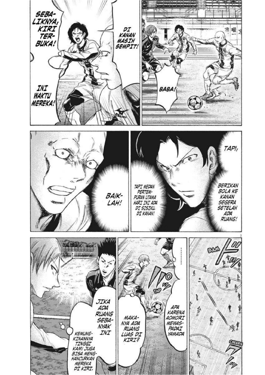 Baca Ao Ashi - Chapter 236 halaman 4