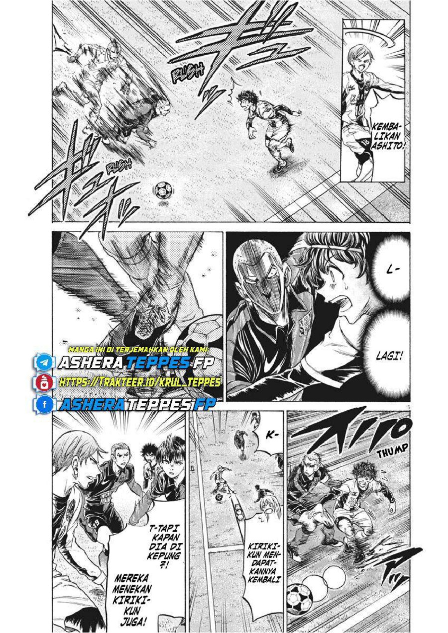 Baca Ao Ashi - Chapter 236 halaman 6