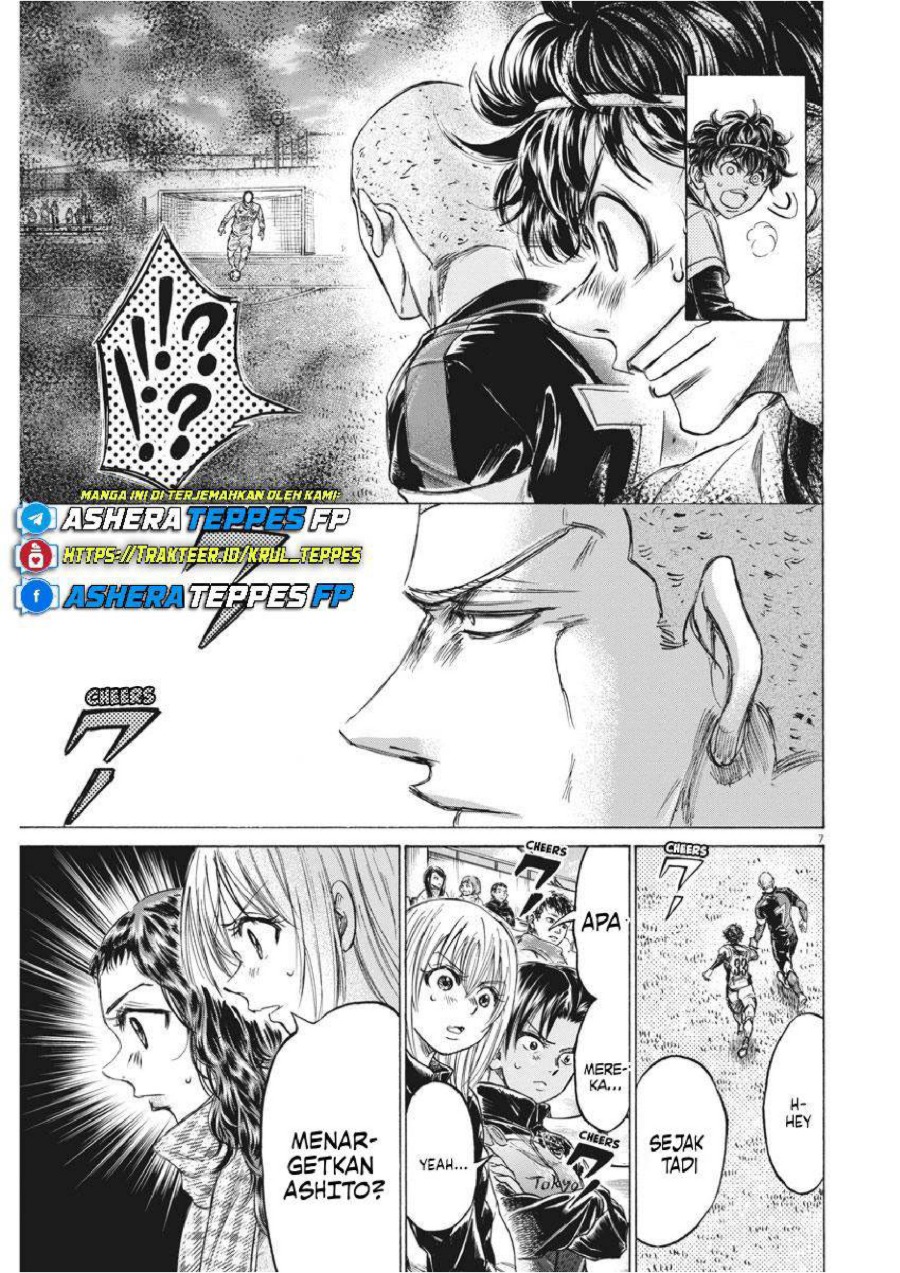 Baca Ao Ashi - Chapter 236 halaman 8