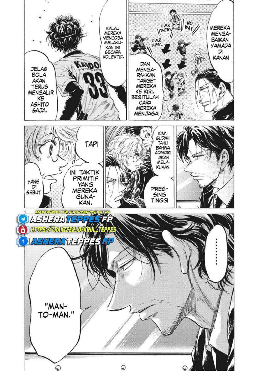 Baca Ao Ashi - Chapter 237 halaman 10