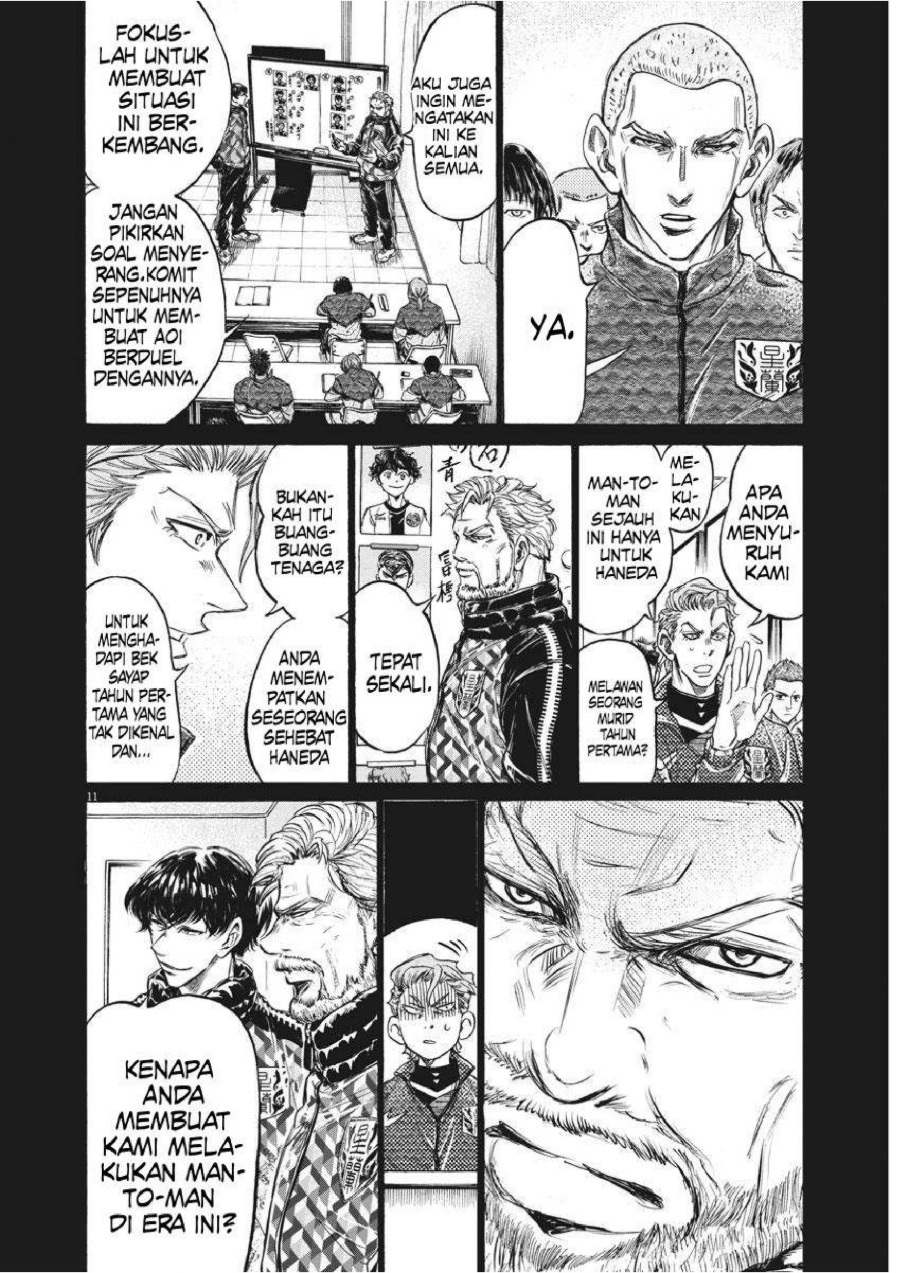 Baca Ao Ashi - Chapter 237 halaman 12