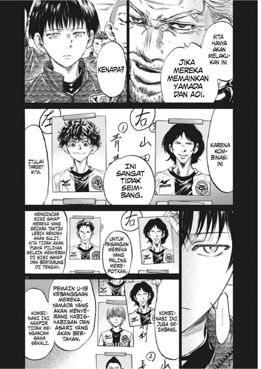 Baca Ao Ashi - Chapter 237 halaman 14