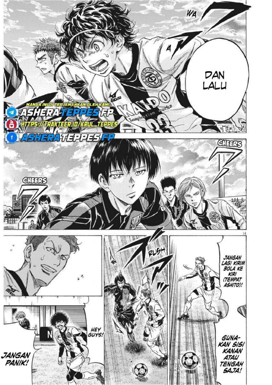 Baca Ao Ashi - Chapter 237 halaman 15