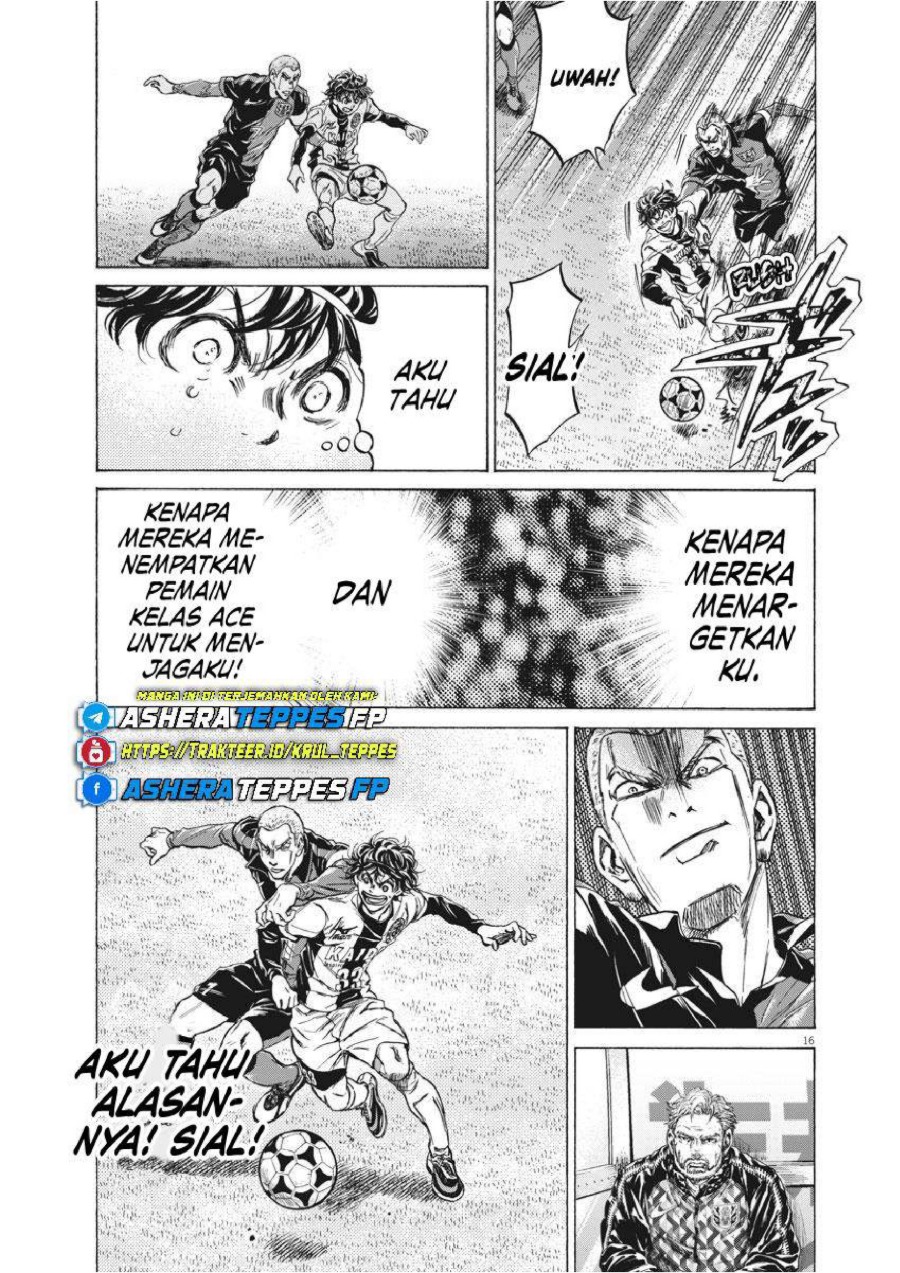 Baca Ao Ashi - Chapter 237 halaman 17